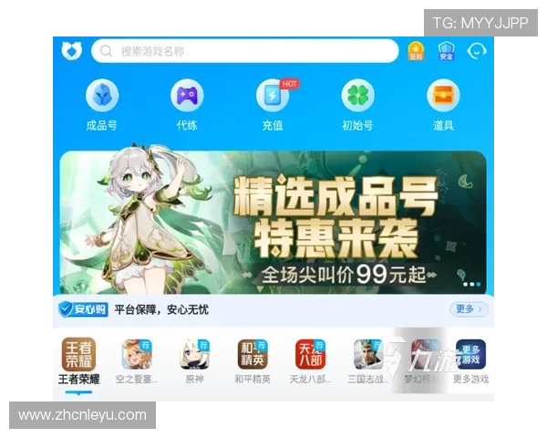 乐鱼app下载链接安装流程详解，确保每一步都准确无误