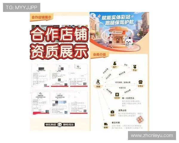 乐健体育app下载官网最新版本下载安装指南,轻松获取官方正版体育应用 乐健体育app下载官网最新版本下载安装指南,轻松获取官方正版体育应用