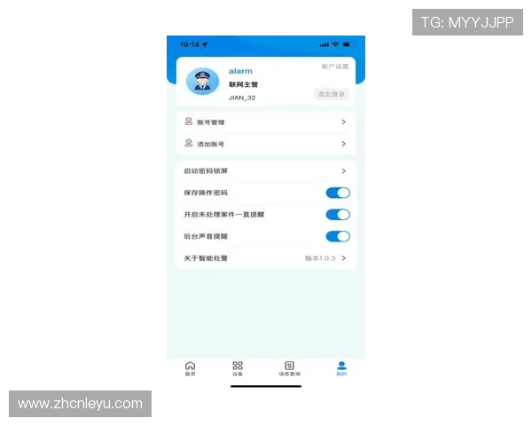 letou体育app安全可靠的投注平台,保障用户资金与信息安全 letou体育app安全可靠的投注平台,保障用户资金与信息安全