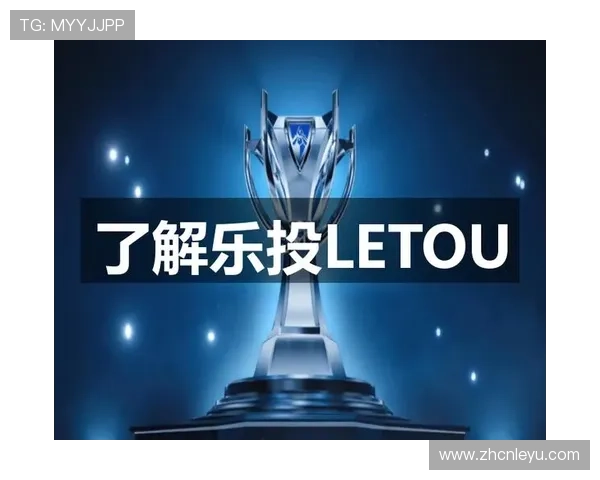 乐投letou手机：便捷安全的移动博彩平台推荐指南