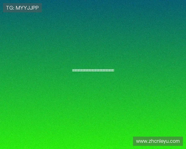 乐鱼体育真人平台支付方式多样，便捷快速安全保障资金安全