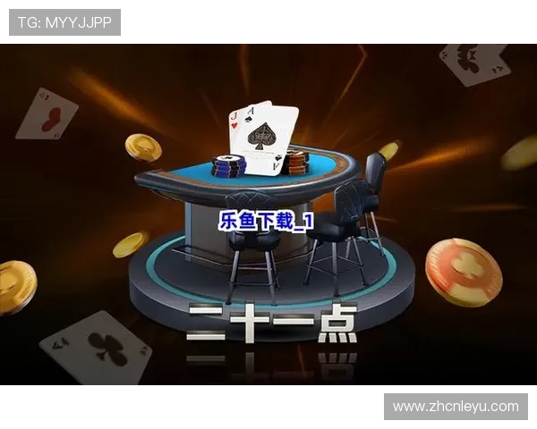 乐鱼开户下载官网app，官方正版下载安装步骤及常见问题解决方案解析