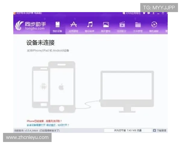 乐鱼手机网页版登录步骤详细指南，确保顺畅无障碍快速进入平台