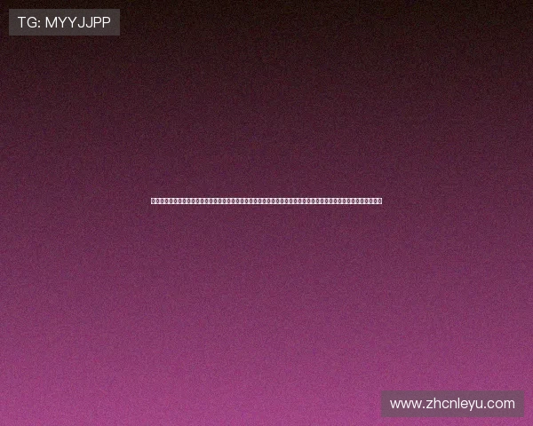 乐鱼注册成功的秘诀详解轻松注册乐鱼账户的详细步骤与实用技巧乐鱼注册后如何快速激活账号与安全登录的方法介绍