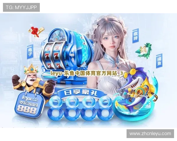 乐鱼滚球游戏技巧分享让你在比赛中稳操胜券