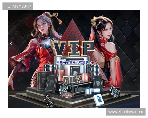 乐鱼电游官网登录入口：提供最稳定的登录体验及常见问题解决方案