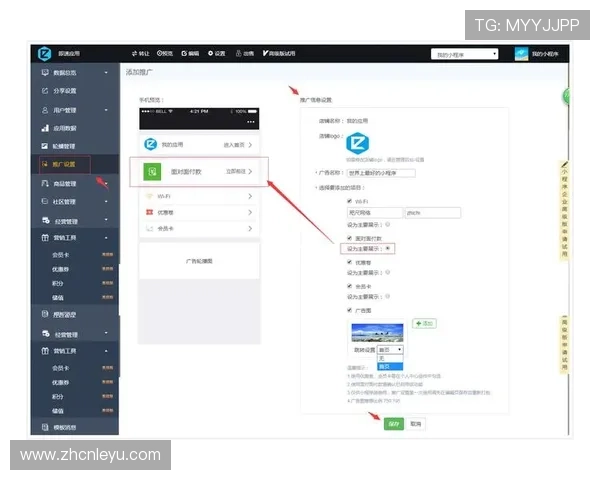 乐鱼电竞客户端在哪个目录通常存放，方便用户快速访问