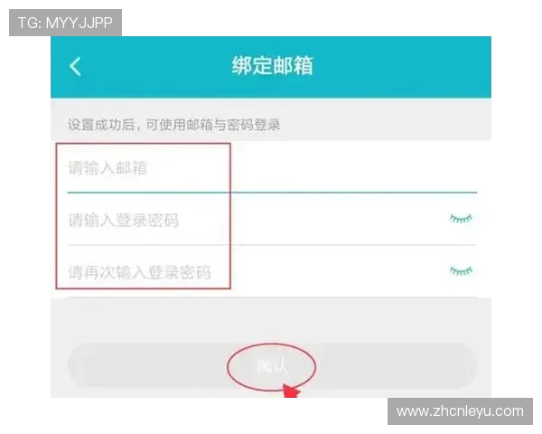乐鱼登录娱乐平台账号如何绑定手机或邮箱，增强账号安全与登录便捷性