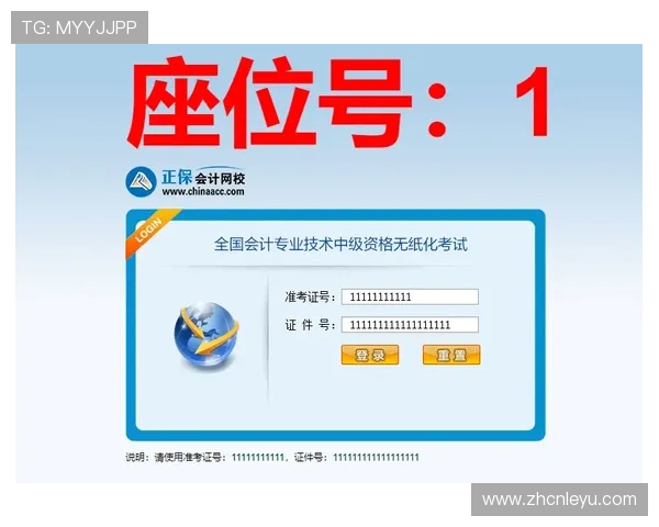 乐鱼登录入口最新官方入口，安全便捷的登录体验推荐