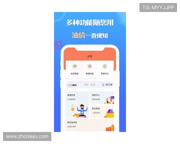 乐鱼登录入口下载流程详解，轻松掌握快速登录的方法加快你的娱乐体验