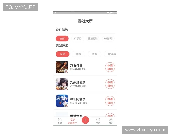 乐鱼app注册登录流程详解让新手玩家快速上手享受游戏乐趣