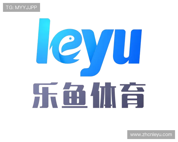 乐鱼体育登录地址最新入口，便捷安全快速进入官方平台体验体育赛事