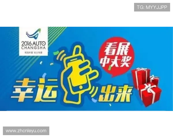 乐鱼国际最新优惠活动详解助你轻松赢取丰富奖励和福利