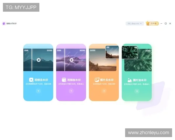 乐鱼在线登录入口安全验证流程详解，保障玩家账号信息安全与登录顺利进行