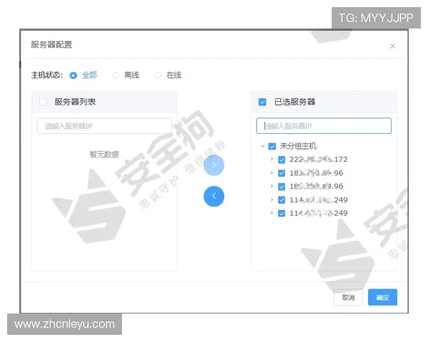 乐鱼官方手机版安全保障措施全面解析确保玩家个人信息与资金安全
