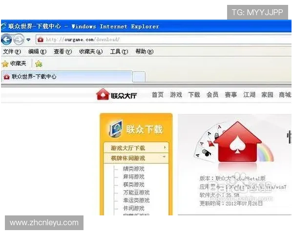 乐鱼官方下载教程，详细步骤帮助新手快速完成游戏下载与安装