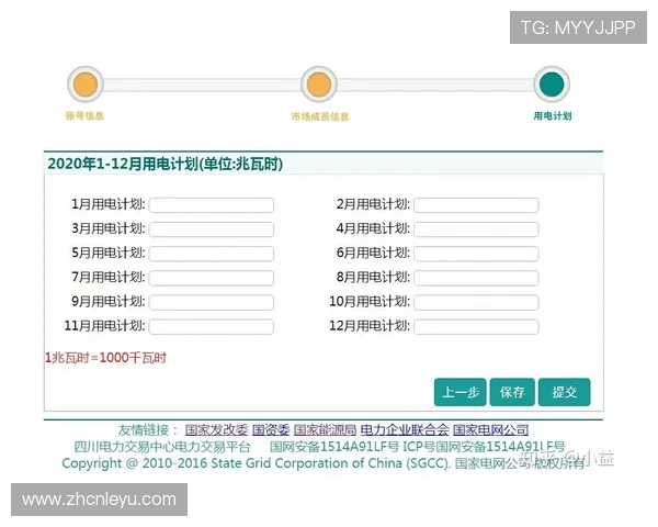 乐鱼平台开户流程详解帮助新手快速注册并顺利开始游戏体验