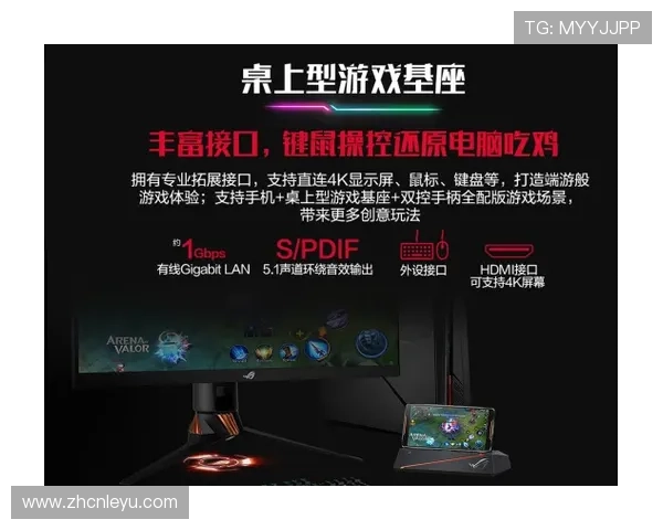 乐鱼手机官网电话提供专业客服支持，确保玩家在游戏体验中获得及时帮助与优质服务