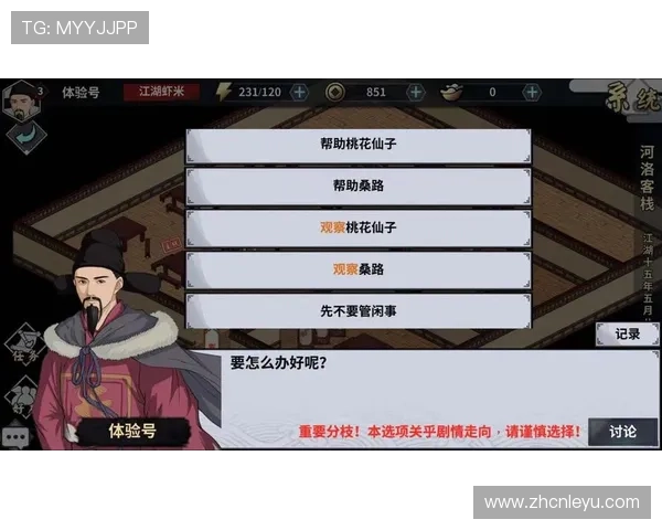 乐鱼游戏官网登录流程详解及常见问题解决方案，确保玩家顺畅游戏体验