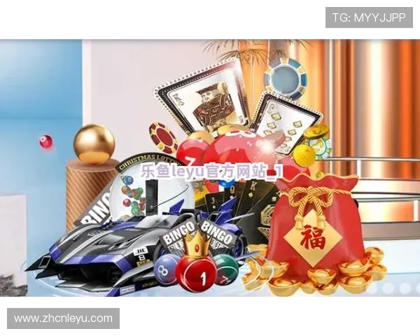 乐鱼电子游戏平台怎么样平台的优惠活动和奖励机制是否吸引人