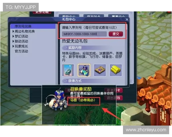 乐鱼直播app最新优惠活动及福利礼包领取攻略分享