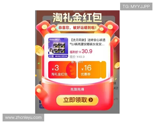 乐鱼真人app下载官网最新优惠活动，尽享丰富奖励和专属福利