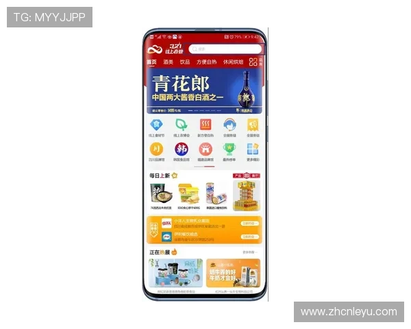 乐鱼网最新消息新闻带你第一时间掌握平台动态与行业热点资讯