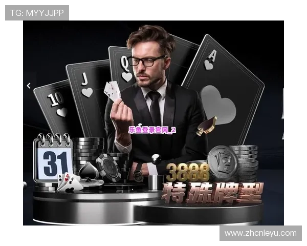 乐鱼网登录入口手机版官网帮助用户快速访问全部游戏资源与服务