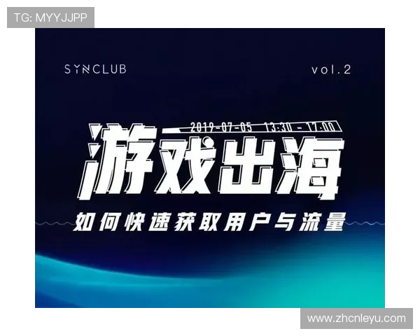 乐鱼官方登录入口官方推荐登录方式,保障账号安全提升游戏体验的最佳途径 乐鱼官方登录入口官方推荐登录方式,保障账号安全提升游戏体验的最佳途径