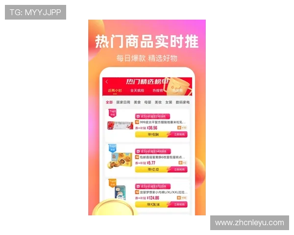 乐鱼平台优惠券与充值优惠活动详细介绍助你省钱又赢钱
