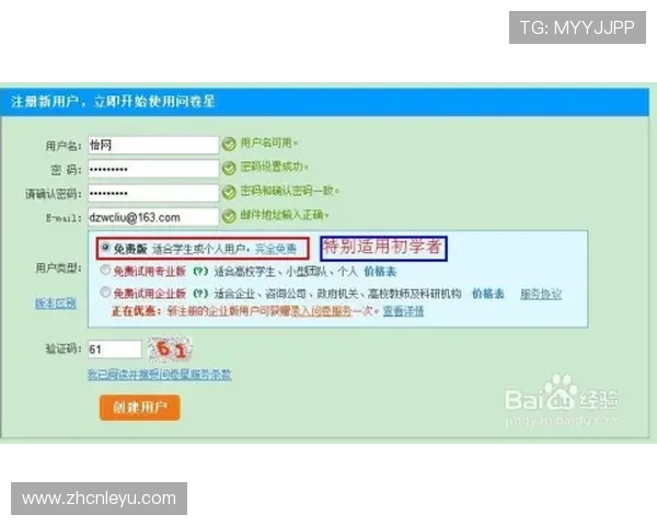乐鱼平台地址入口在哪用户常见问题解答及官方入口最新更新信息