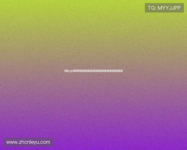 乐鱼app下载链接怎么用实现世界杯赛事实时观看,详细操作流程与常见问题解答 乐鱼app下载链接怎么用实现世界杯赛事实时观看,详细操作流程与常见问题解答