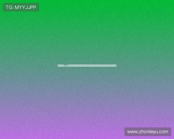 乐鱼体育app官方下载为用户提供丰富的世界杯赛事数据分析与专家评论，提升观赛体验