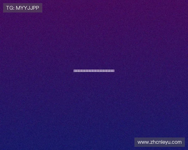 乐鱼体育客服支持用户了解世界杯赛程安排与球队最新动态 乐鱼体育客服支持用户了解世界杯赛程安排与球队最新动态