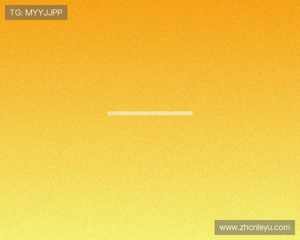 乐鱼在线登录最新版下载为足球迷提供全面的世界杯赛事分析与赛后精彩点评